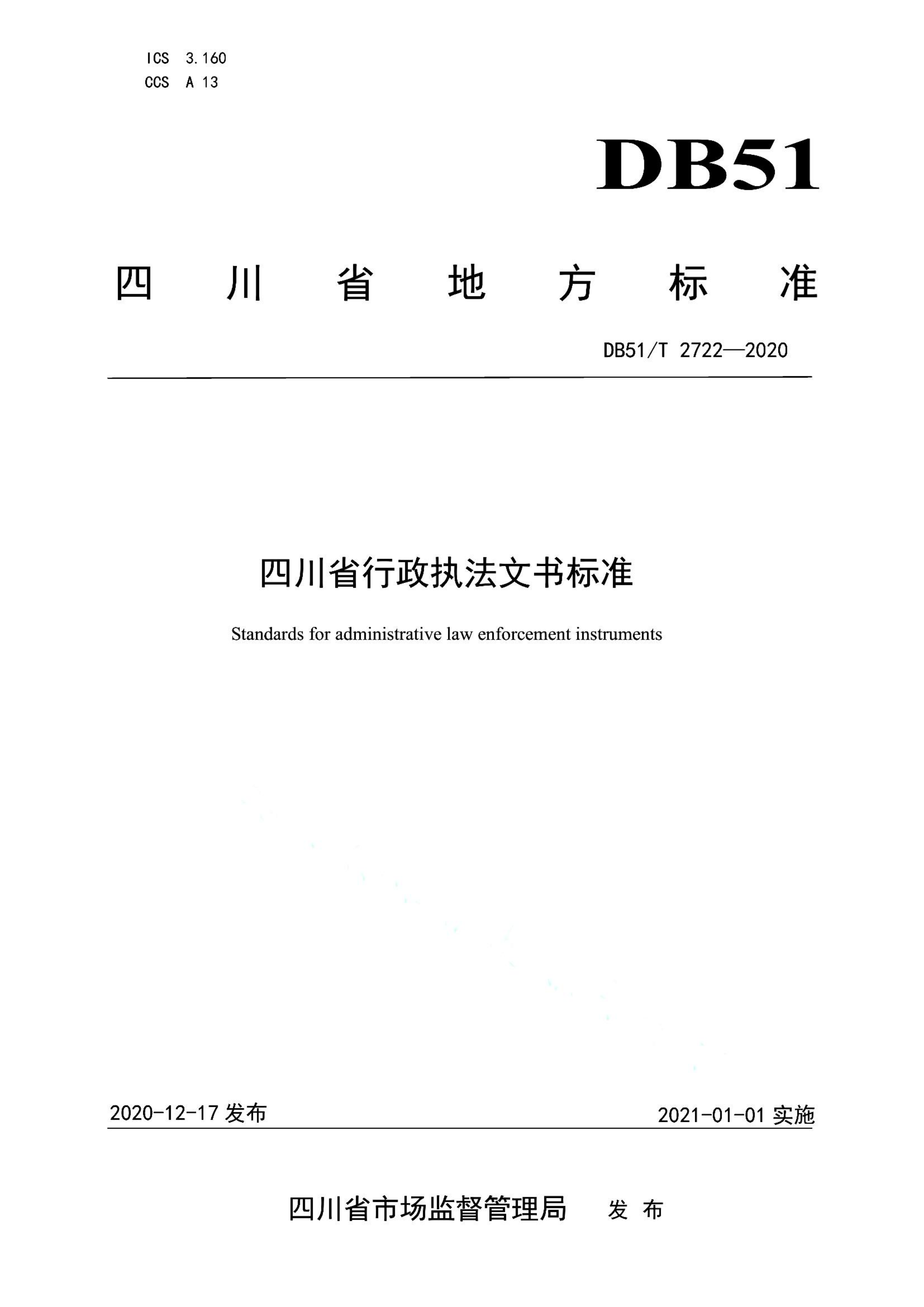 资源详情图